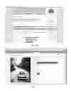 Fig. 04 - SYSTEM AND METHOD FOR RECORDING AND DELIVERING A PERSONAL LEGACY TO A BENEFICIARY