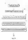 Fig. 07 - Method and apparatus for fault-tolerant memory management