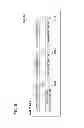 Fig. 09 - Load dispersion system, control method for load dispersion system, and storage medium
