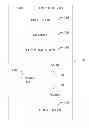 Fig. 01 - Adjusting mobile device state based on user intentions and/or identity