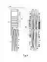 Fig. 03 - Inclination measurement devices and methods of use