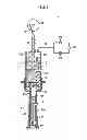 Fig. 02 - Cryogenic refrigerator