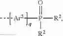 Fig. 08 - Materials for electronic devices