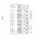 Fig. 06 - Semiconductor module including module control circuit and method for controlling the same