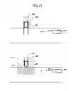 Fig. 12 - VEHICLE PERIPHERY ALERT DEVICE
