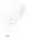 Fig. 02 - PERIMETER BREACH ALARM SYSTEMS