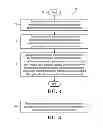 Fig. 03 - INPUT DEVICE