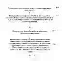 Fig. 02 - Method and Apparatus for Reporting Touch Event and Mobile Terminal