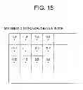Fig. 16 - Hold type image display system