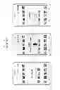 Fig. 02 - Voice recognition method and apparatus using video recognition