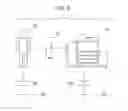 Fig. 06 - Image processing apparatus having plurality of power modes and method of controlling the same