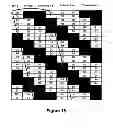 Fig. 19 - Method of autostereoscopic display on a screen having its largest dimension in a vertical direction