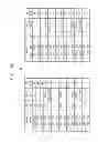 Fig. 11 - Refresh address generator, volatile memory device including the same and method of refreshing the volatile memory device