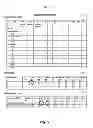 Fig. 07 - ZONING RECORD UPDATE
