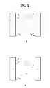 Fig. 06 - Method and apparatus for transmission of signal from device to device in a wireless communication system