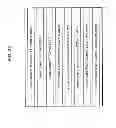 Fig. 29 - Image coding method, image coding apparatus, image decoding method and image decoding apparatus