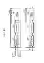 Fig. 34 - Digital coherent receiving apparatus