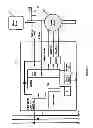 Fig. 07 - System and method for motor drive control pad and drive terminals