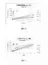 Fig. 02 - TARGETED SYNTHETIC NANOCARRIERS WITH PH SENSITIVE RELEASE OF IMMUNOSTIMULATORY AGENTS