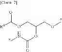 Fig. 08 - Silsesquioxane compound having polymerizable functional group