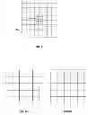 Fig. 07 - Pixelated Scintillation Detector and Method of Making Same