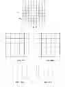 Fig. 08 - Pixelated Scintillation Detector and Method of Making Same