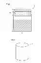 Fig. 04 - METHOD FOR MANUFACTURING SILICON CARBIDE SUBSTRATE