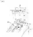 Fig. 06 - Controlling device