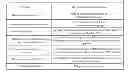 Fig. 01 - Resource measurement and reporting method in long term evolution system