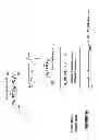 Fig. 19 - Mobile device positioning in dynamic groupings of communication devices
