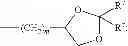 Fig. 71 - POLY AROMATIC SODIUM CHANNEL BLOCKERS