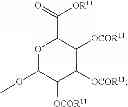 Fig. 74 - POLY AROMATIC SODIUM CHANNEL BLOCKERS