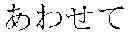 Fig. 02 - IMINOPROPENE COMPOUND AND USE THEREOF
