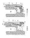 Fig. 52 - SYSTEM AND METHOD FOR ANTERIOR APPROACH FOR INSTALLING TIBIAL STEM