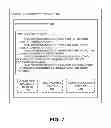 Fig. 08 - IDENTIFYING ITEMS AT DISPOSAL FOR GENERATING HOUSEHOLD CONSUMPTION DATA