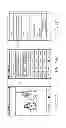 Fig. 08 - Method for managing data and an electronic device thereof
