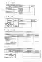 Fig. 30 - Message sequence generation method and message sequence generation device