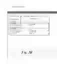 Fig. 08 - Methods and systems for interactive evaluation using dynamically generated, interactive resultant sets of policies