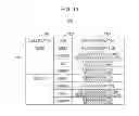Fig. 14 - APPARATUS AND METHOD FOR SETTING ICONS