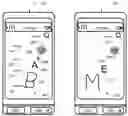 Fig. 01 - Gesture-initiated symbol entry