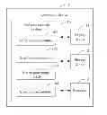Fig. 01 - COMPUTING DEVICE AND METHOD FOR CREATING TEST CASES OF SOFTWARE PROGRAM