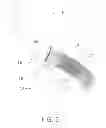 Fig. 06 - Cutting Tool