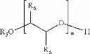 Fig. 44 - ORGANOSILICONES