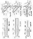 Fig. 08 - Oral interface and method using the same