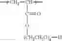Fig. 129 - Polymers, compositions and methods of use for foams, laundry detergents, shower rinses and coagulants