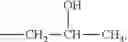 Fig. 27 - Polymers, compositions and methods of use for foams, laundry detergents, shower rinses and coagulants