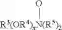 Fig. 69 - Polymers, compositions and methods of use for foams, laundry detergents, shower rinses and coagulants