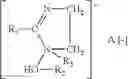 Fig. 91 - Polymers, compositions and methods of use for foams, laundry detergents, shower rinses and coagulants