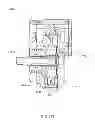 Fig. 96 - Water Vapor Distillation Apparatus, Method and System