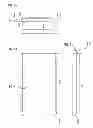 Fig. 06 - Compartmentalized protective case for portable handheld electronic devices